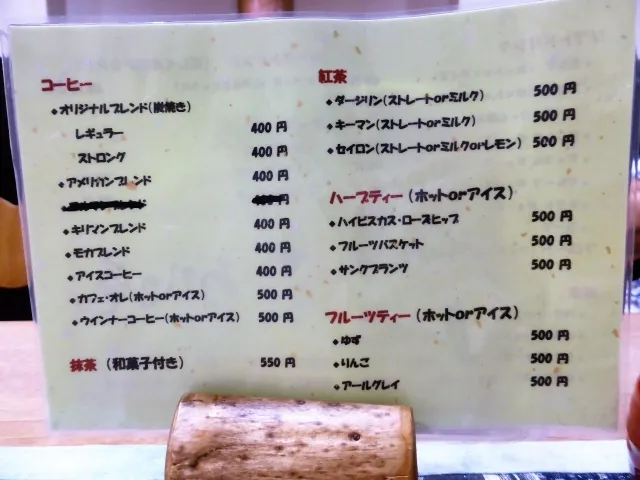 茶房アートギャラリーあきしの庵 写真