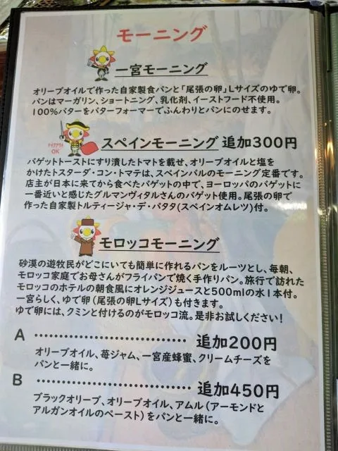 アルザルカ(ALZARKAA)料理写真