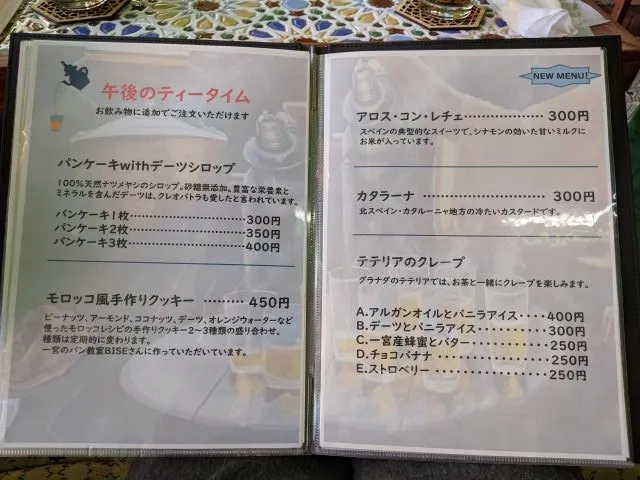 アルザルカ(ALZARKAA)店内写真