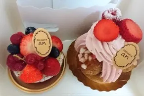 パティスリー・アン（Patisserie an)（移転　京都）サントノレとポンポネット写真