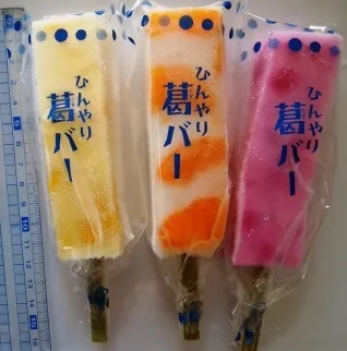 あんこやの商品写真