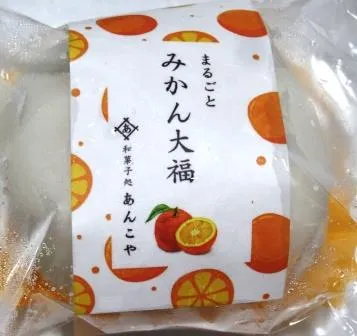 あんこやの商品写真