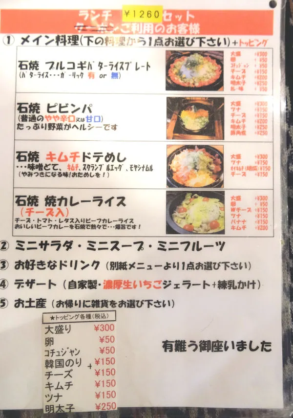 BarPasar（バルパサール）