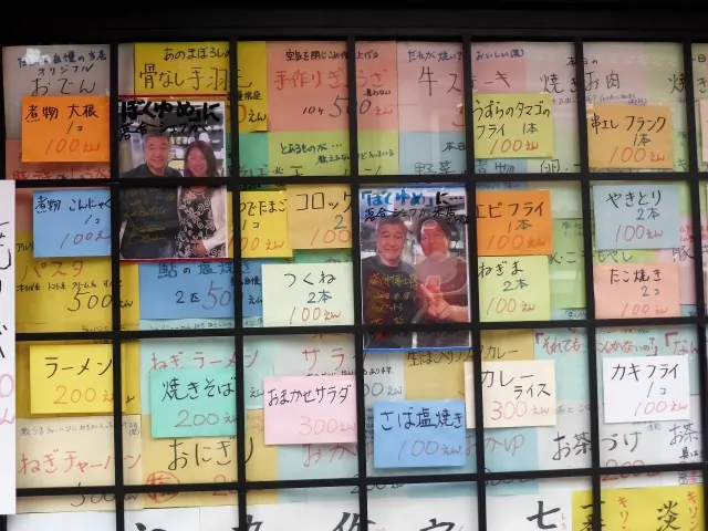 ぼくゆめ シェフズ・テーブル メニューの写真