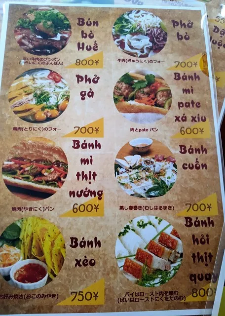 cong dong quan料理写真