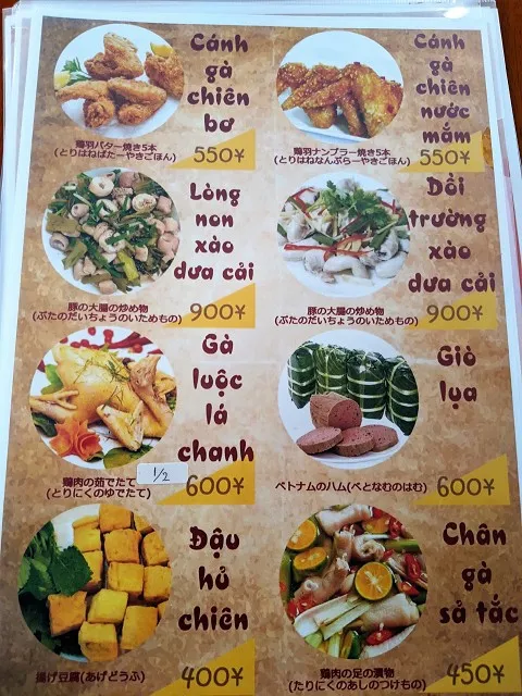 cong dong quan料理写真