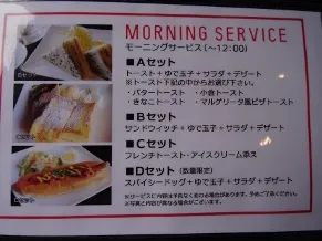 ＣＲＡＺＥ！（クレイズ）写真