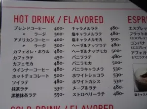 ＣＲＡＺＥ！（クレイズ）写真