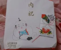 だるまやのお赤飯