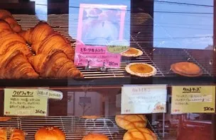 boulangerie fleuretang(フルーレタン) 写真