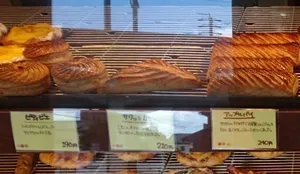 boulangerie fleuretang(フルーレタン) 写真