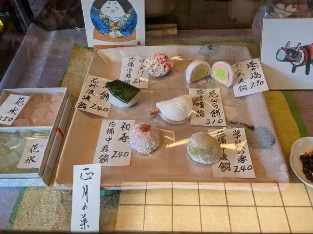 ふくや菓子写真