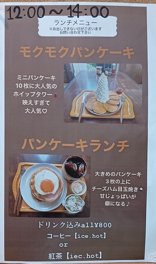 茶房迎賓館住吉店