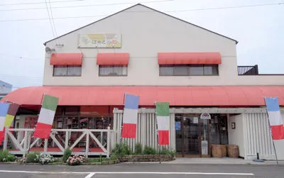 はぁとのあ外観