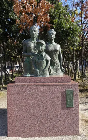 ひまわり公園・