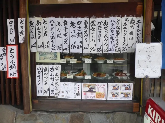 日の出寿司写真