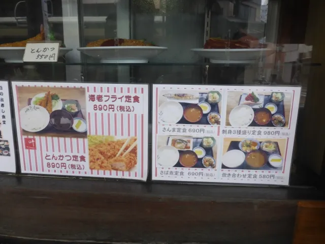 日の出寿司写真