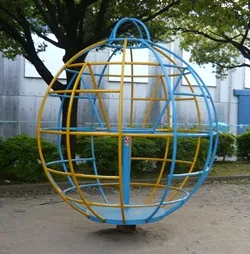 平島西公園の回転ジム