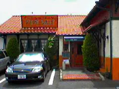 ぺペサーレ建物の外観写真