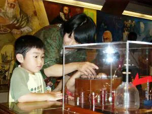 でんきの科学館