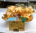 パティスリー　ぼくぼく料理写真