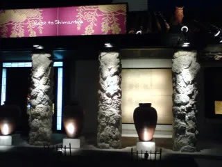 琉球ダイニング「風と島人」 