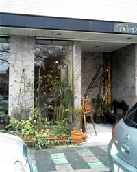 konon～木の音～外観写真