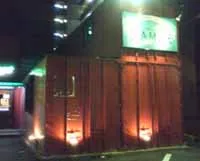 Ｍａｍａ'ｓ Ｊｕｎｉｏｒ（ママスジュニア）外観