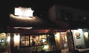 ピッツェリア リストランテ マンマ・チーナ建物の外観写真