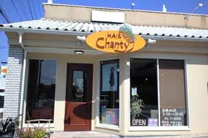 ヘアーシャンティ