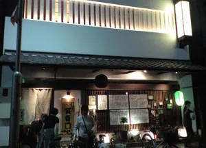 いなせ寅”衛門写真（いなせどらえもん）