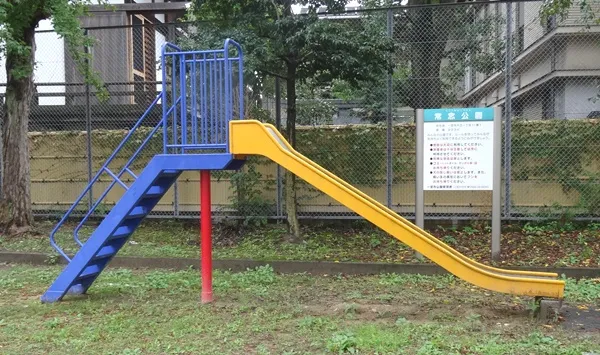 常念公園の滑り台