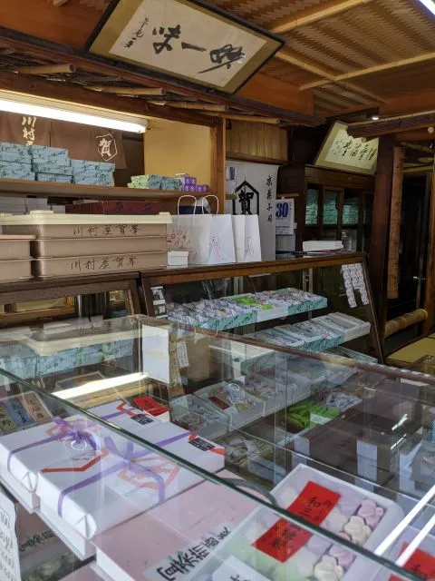 川村屋賀峯総本店店内