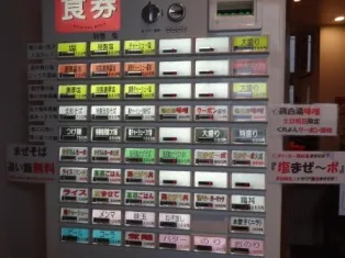 RAMEN 風見鶏 本店 写真