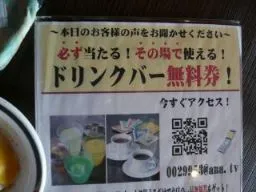 ステーキハンバーグ＆サラダバー けん　一宮店（閉店）　ランチ写真