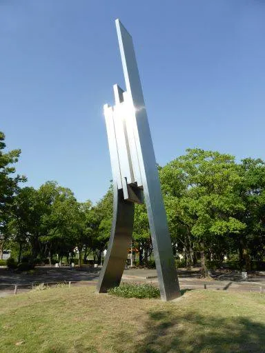 国島征二氏作　伸長