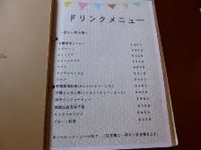 暮らしカフェ写真