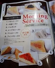 KURO cafeメニュー写真