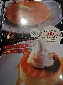 ＫＵＲＯ　ｃａｆｅメニュー写真