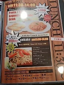 ＫＵＲＯ　ｃａｆｅメニュー写真