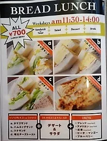 ＫＵＲＯ　ｃａｆｅメニュー写真