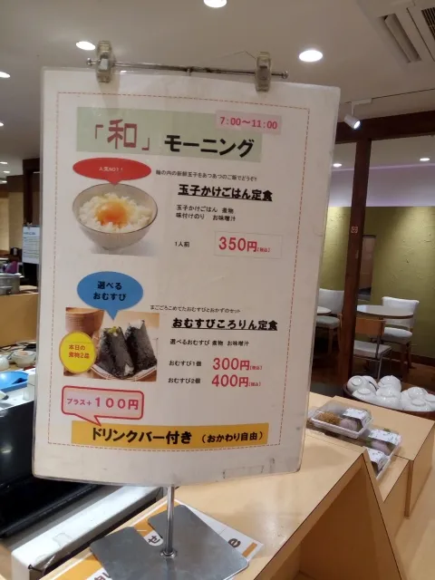 美濃味匠 一宮店写真