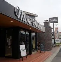 一宮のパン屋 石窯ベーカリーモンタボー一宮店 写真