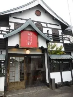 Mus蔵 一宮店 外観