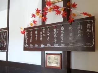 お茶漬け専門＆イタリア料理　ニューヨーク店内