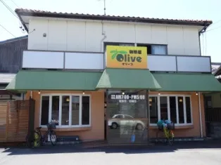 珈琲屋　OLIVE（オリーブ）