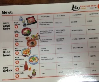 大脇屋建物の外観写真