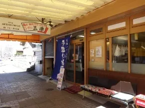 ロータリー三楽建物の外観写真