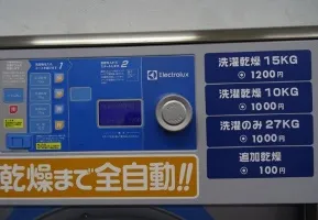 コインランドリー　せんたくウサギチェーン