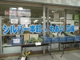 シルバー喫茶きずな 